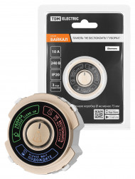 Панель "Не беспокоить"/"Уборка" 16А 250В шампань, "Байкал" TDM