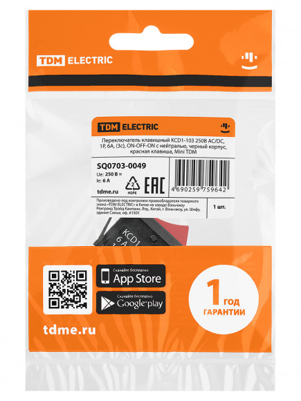 Переключатель клавишный KCD1-103 250В AC/DC, 1P, 6А, (3с), ON-OFF-ON с нейтралью, черный корпус, красная клавиша, Mini TDM