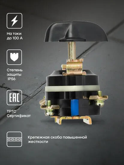 Пакетный выключатель ПВ 4-40 М3 исп.1 EKF PROxima