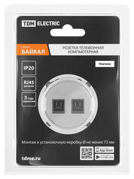 Розетка компьютерная двойная RJ45 платина, "Байкал" TDM Розетка компьютерная двойная RJ45 платина, "Байкал" TDM
