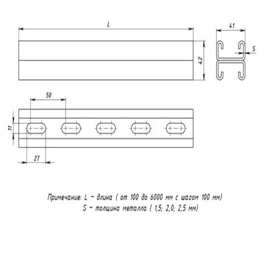 STRUT-профиль двойной 41х21х2,5х2500 HDZ EKF