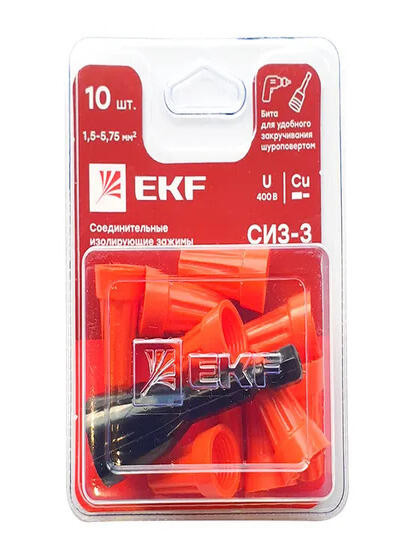 СИЗ-3 (1,5-5,75мм2) блистер (10шт.) EKF