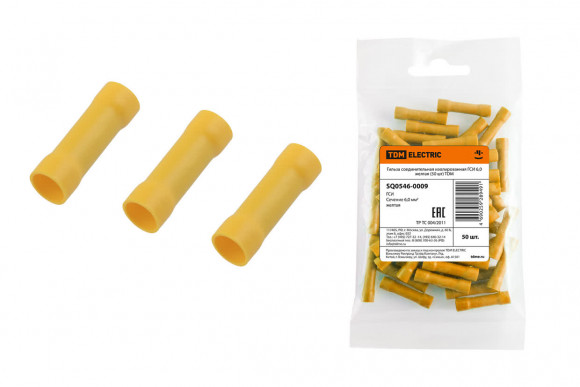 Гильза соединительная изолированная ГСИ 6,0 желтая (50 шт) TDM Гильза соединительная изолированная ГСИ 6,0 желтая (50 шт) TDM