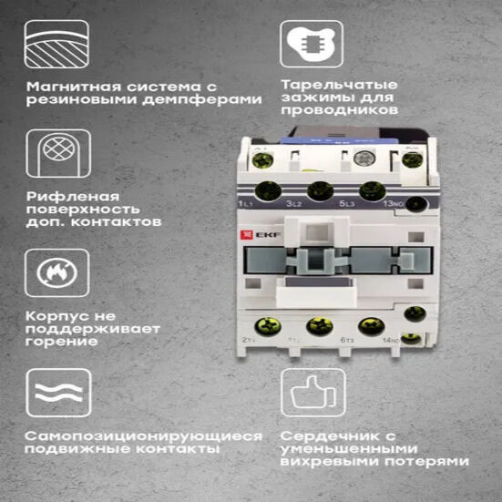 Контактор КМЭп малогабаритный 32А 220В DC 1NO EKF PROxima
