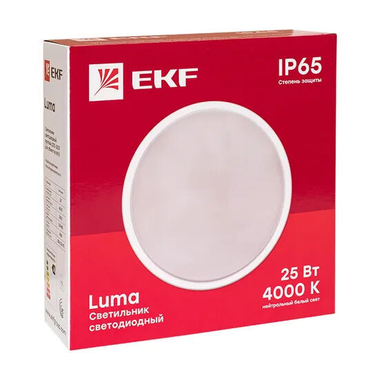Светильник светодиодный ЖКХ круг ДПО-2007 25Вт 4000K IP65 LUMA EKF