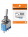 Переключатель-тумблер MTS-103 Micro 1P 250В AC/DC 3А (3c) ON-OFF-ON с фиксацией TDM