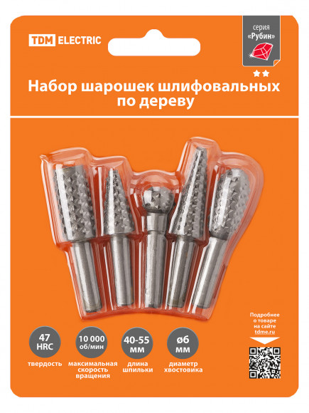 Набор шарошек шлифовальных, рашпильных, Ø 6 мм, L 40-55 мм, по дереву, 5 шт, "Рубин" TDM