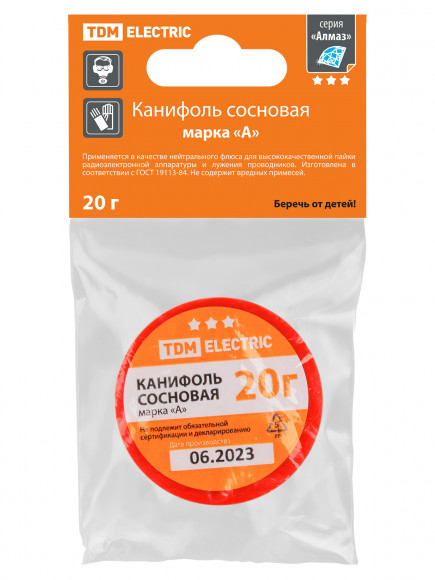 Канифоль сосновая, марка "А", 20 г, банка, инд. упаковка, серия "Алмаз" TDM Канифоль сосновая, марка "А", 20 г, банка, инд. упаковка, серия "Алмаз" TDM