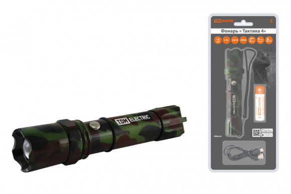 Фонарь"Тактика 4", аккум.,1 LED 5 Вт CREE, 170 лм, алюм., фокус., 1х18650, TDM Фонарь"Тактика 4", аккум.,1 LED 5 Вт CREE, 170 лм, алюм., фокус., 1х18650, TDM