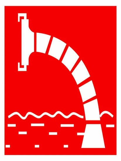 Знак пластик F07 "Пожарный водоисточник" (300x300) ГОСТ 12.4.026-2015 EKF PROxima