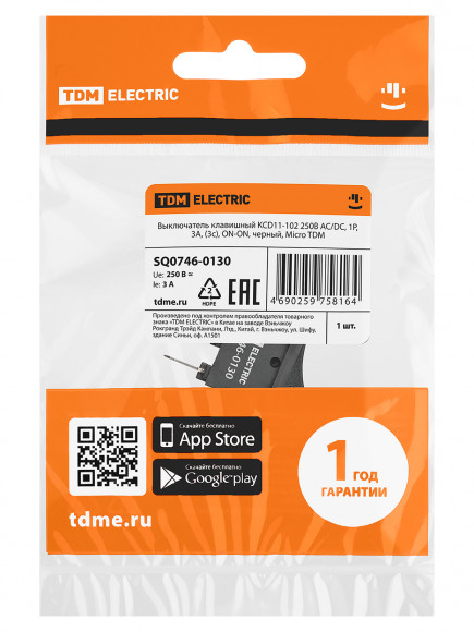 Выключатель клавишный KCD11-102 250В AC/DC, 1P, 3А, (3с), ON-ON, черный, Micro TDM
