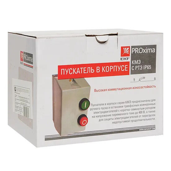 Пускатель в корпусе КМЭ 9А 230В с РТЭ Ir-5,5-8А IP65 EKF PROxima