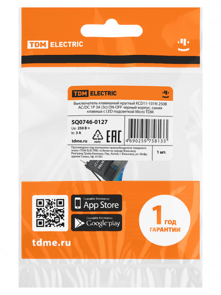 Выключатель клавишный круглый KCD11-101N 250В AC/DC 1P 3А (3с) ON-OFF черный корпус, синяя клавиша с LED подсветкой Micro TDM