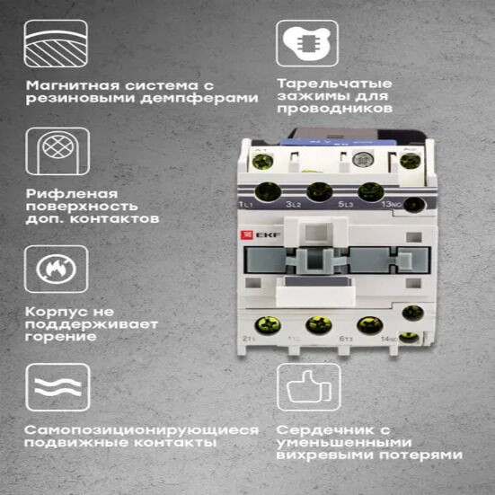 Контактор КМЭп малогабаритный 32А 24В DC 1NC EKF PROxima