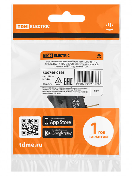 Выключатель клавишный круглый KCD2-101N-2 12В AC/DC, 1P, 16А, (3с), ON-OFF, черный с красной точечной LED подсветкой TDM