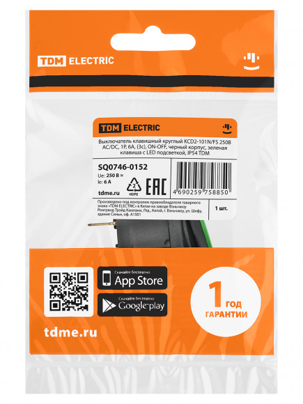 Выключатель клавишный круглый KCD2-101N/FS 250В AC/DC, 1P, 6А, (3с), ON-OFF, черный корпус, зеленая клавиша с LED подсветкой, IP54 TDM