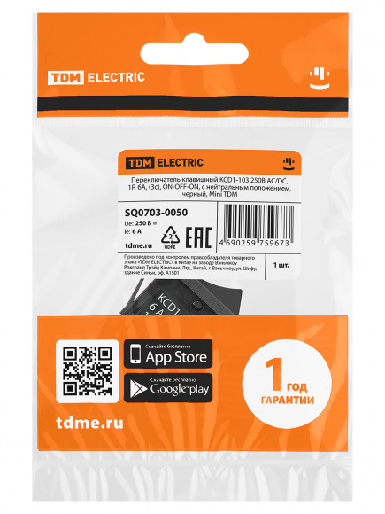 Переключатель клавишный KCD1-103 250В AC/DC, 1P, 6А, (3с), ON-OFF-ON, с нейтральным положением, черный, Mini TDM Переключатель клавишный KCD1-103 250В AC/DC, 1P, 6А, (3с), ON-OFF-ON, с нейтральным положением, черный, Mini TDM