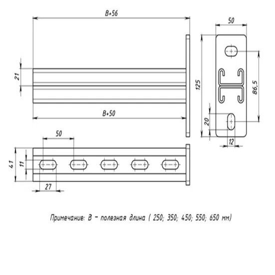 STRUT-консоль двойная 41х21 мм, основание 550 мм HDZ EKF