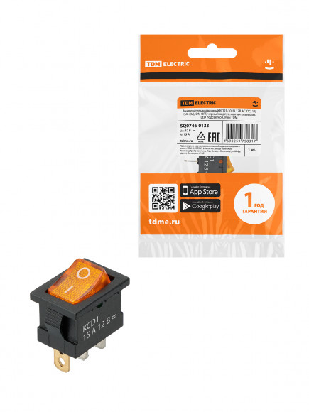 Выключатель клавишный KCD1-101N 12В AC/DC, 1P, 15А, (3с), ON-OFF, черный корпус, желтая клавиша с LED подсветкой, Mini TDM Выключатель клавишный KCD1-101N 12В AC/DC, 1P, 15А, (3с), ON-OFF, черный корпус, желтая клавиша с LED подсветкой, Mini TDM