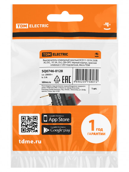 Выключатель клавишный круглый KCD11-101N 250В AC/DC, 1P, 3А, (3с), ON-OFF, черный корпус, красная клавиша с LED подсветкой, Micro TDM