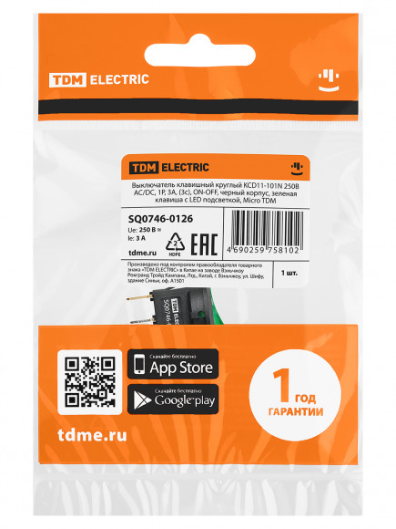 Выключатель клавишный круглый KCD11-101N 250В AC/DC, 1P, 3А, (3с), ON-OFF, черный корпус, зеленая клавиша с LED подсветкой, Micro TDM