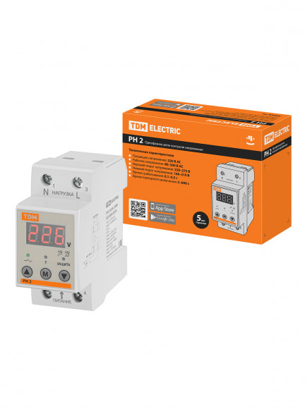 Реле напряжения 1ф РН 2 63А-220В (LED-дисплей) TDM
