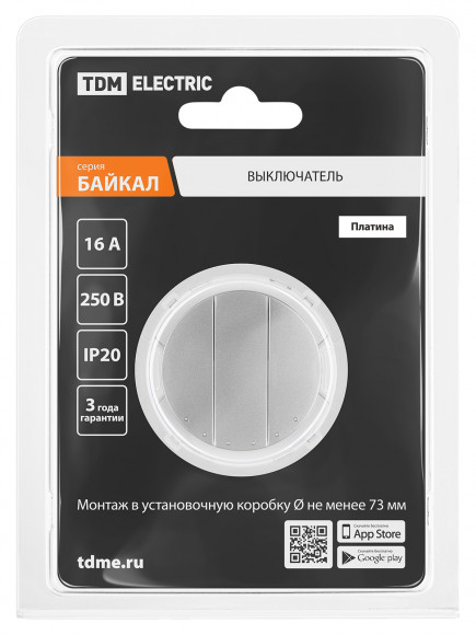 Выключатель 3-кл. 16А 250В платина, "Байкал" TDM