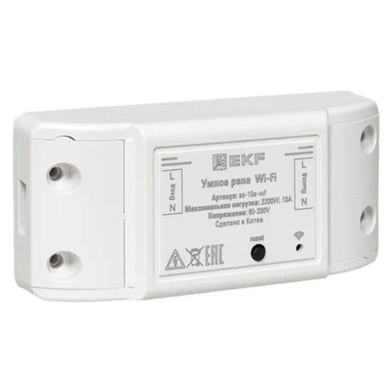 Умное реле 10А Wi-FI EKF Connect