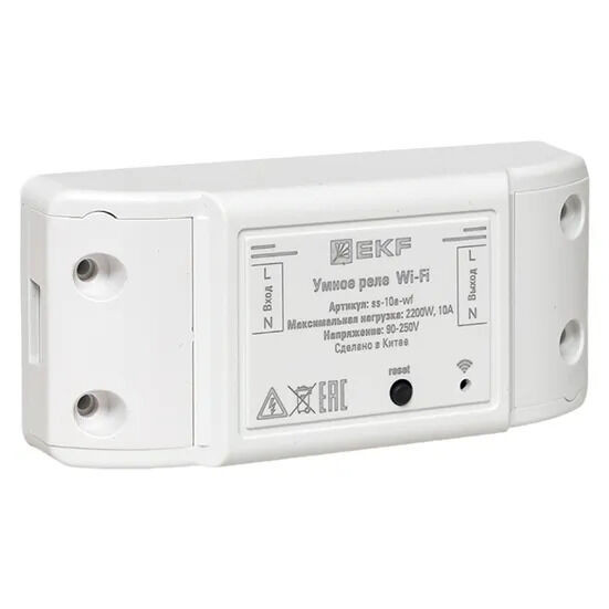 Умное реле 10А Wi-FI EKF Connect