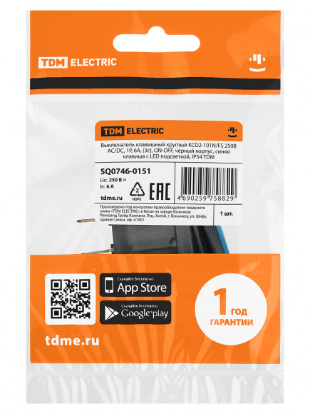 Выключатель клавишный круглый KCD2-101N/FS 250В AC/DC, 1P, 6А, (3с), ON-OFF, черный корпус, синяя клавиша с LED подсветкой, IP54 TDM