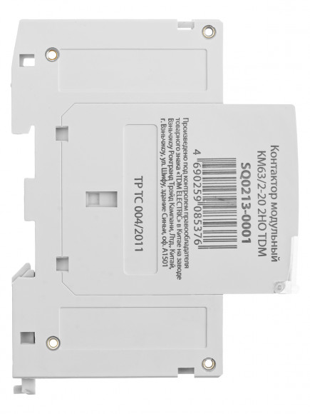 Контактор модульный КМ63/2-20 2НО TDM