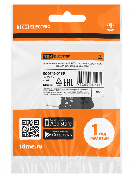 Выключатель клавишный KCD1-102 250В AC/DC, 1P, 6А, (3с), ON-ON, черный, Mini TDM Выключатель клавишный KCD1-102 250В AC/DC, 1P, 6А, (3с), ON-ON, черный, Mini TDM