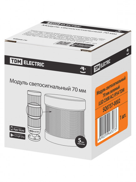 Модуль светосигнальный 70 мм зеленый (LED 230В AC) IP54 TDM