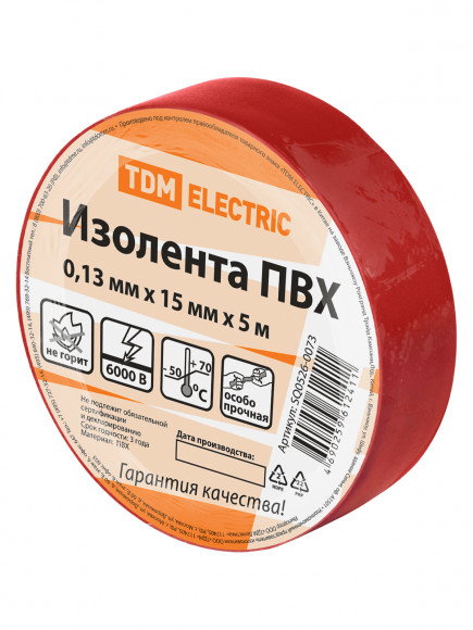 Изолента ПВХ 0,13х15мм Красная 5м TDM