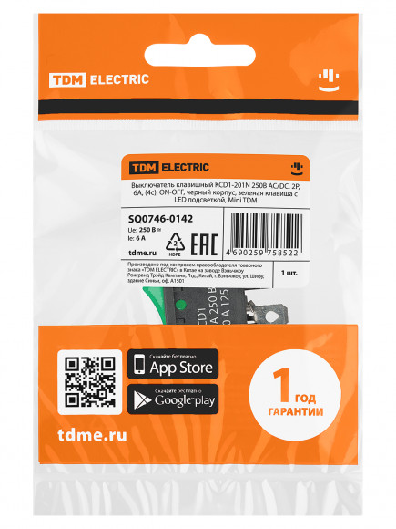 Выключатель клавишный KCD1-201N 250В AC/DC, 2P, 6А, (4с), ON-OFF, черный корпус, зеленая клавиша с LED подсветкой, Mini TDM