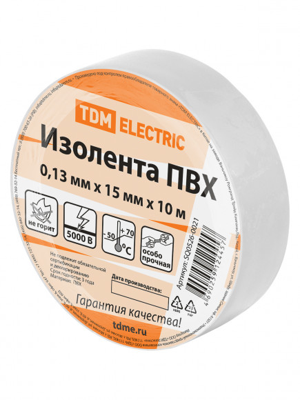 Изолента ПВХ 0,13*15мм Белая 10метров TDM