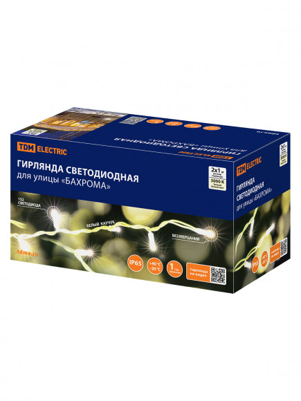 Гирлянда светодиодная "Бахрома" 2х1м, 152LED, 3000К, бел. шнур, посл. подкл, IP65, 250 В, TDM