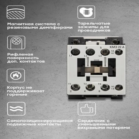 Контактор КМЭ 22А 1NO 230В АС EKF AVERES Контактор КМЭ 22А 1NO 230В АС EKF AVERES