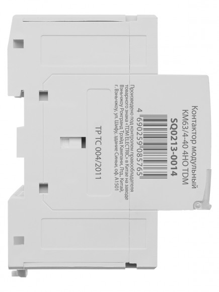Контактор модульный КМ63/4-40 4НО TDM Контактор модульный КМ63/4-40 4НО TDM
