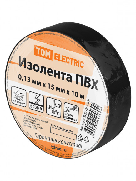 Изолента ПВХ 0,13*15мм Черная 10метров TDM