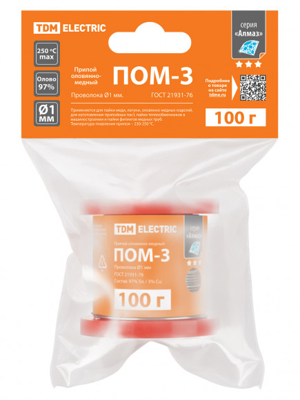 Припой ПОМ-3, проволока, ГОСТ 21931-76, Ø1 мм, 100 г, катушка, инд. упак., "Алмаз" TDM