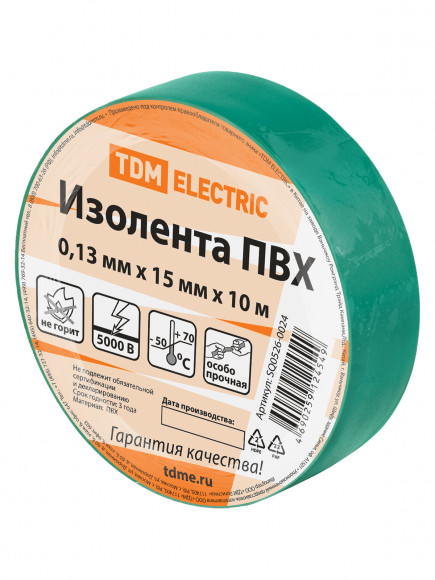 Изолента ПВХ 0,13*15мм Зеленая 10метров TDM