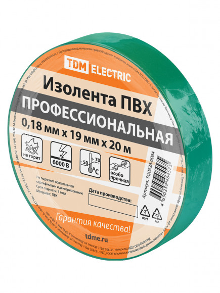 Изолента ПВХ профессиональная 0,18х19мм Зеленая 20м TDM