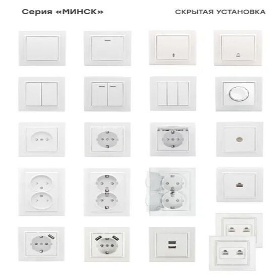 Минск Розетка 2-местная СП без заземления 10А белая с защ. штор. EKF Basic