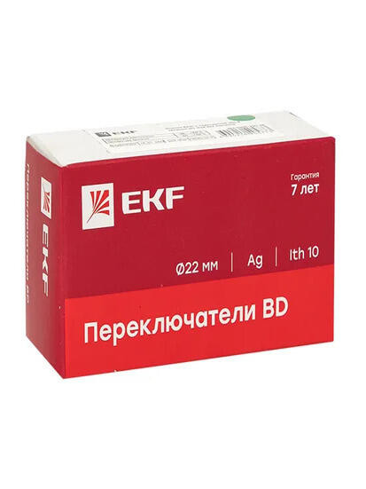 Кнопка BA51 с подсветкой 230В желтая NO IP65 EKF PROxima