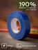 Изолента 0,18х19мм (20м.) синяя EKF
