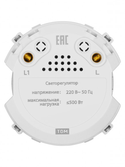 Светорегулятор (RL, 500Вт) поворотный платина, "Байкал" TDM