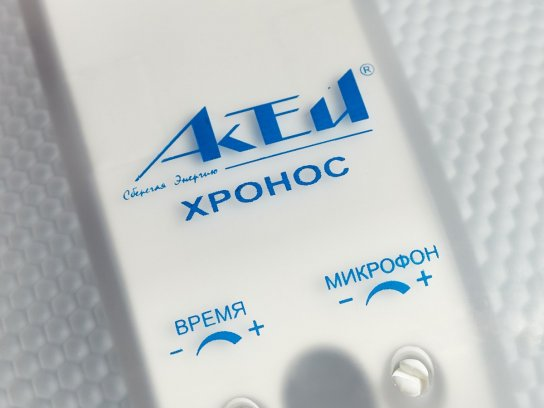 Светильник 75-013-IP30-SENSOR