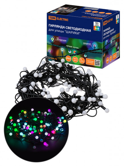 Гирлянда светодиодная "Шарики" 100LED, 10м, многоцвет., каучук чер., посл.подключ., 250 В, IP65, TDM