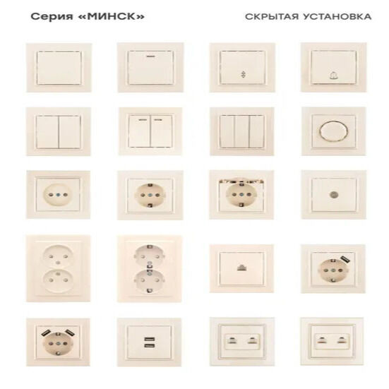 Розетка RJ-45 1-мест. СП бежевый Минск EKF